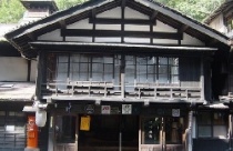 Hoshi ryokan - khách sạn cổ nhất thế giới 