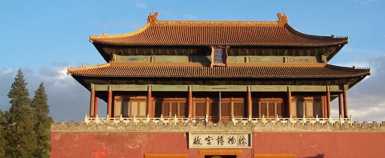  Khám phá vẻ đẹp kiến trúc lộng lẫy của Tử Cấm Thành Trung Quốc					